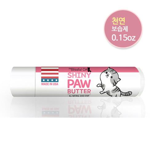 [더블리스풀캣] 샤이니 포우 버터 0.5oz (발바닥 보호/보습영양제)
