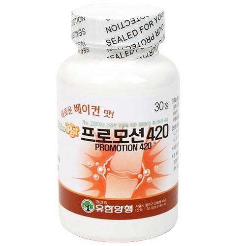 [유한양행]프로모션42030정 (베이컨맛)