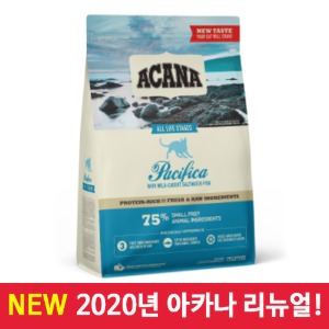 아카나 패시피카 캣 4.5kg (빠른배송 전연령) (최신상품)