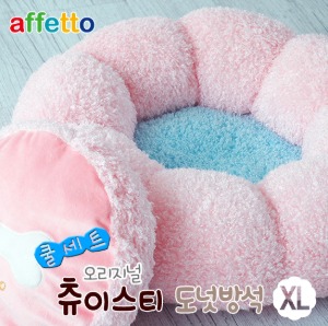 [아페토-쿨세트] 오리지널 츄이스티 도넛방석 XL (핑크)