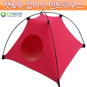 [CM] 캣&amp;독 폴라리스 접이식 텐트 (핑크)