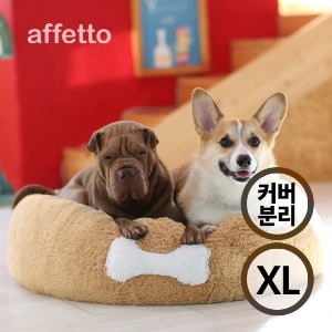 [아페토] 커버분리형 럭셔리 도넛방석 XL -브라운