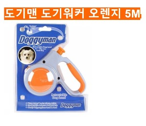 (땡처리세일 70%) 도기맨 도기워커 강아지 리드줄 애견 자동줄 중형견용 5M (오렌지색)